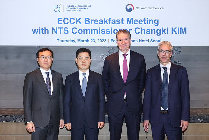 주한유럽상공회의소(ECCK) 간담회  이미지1