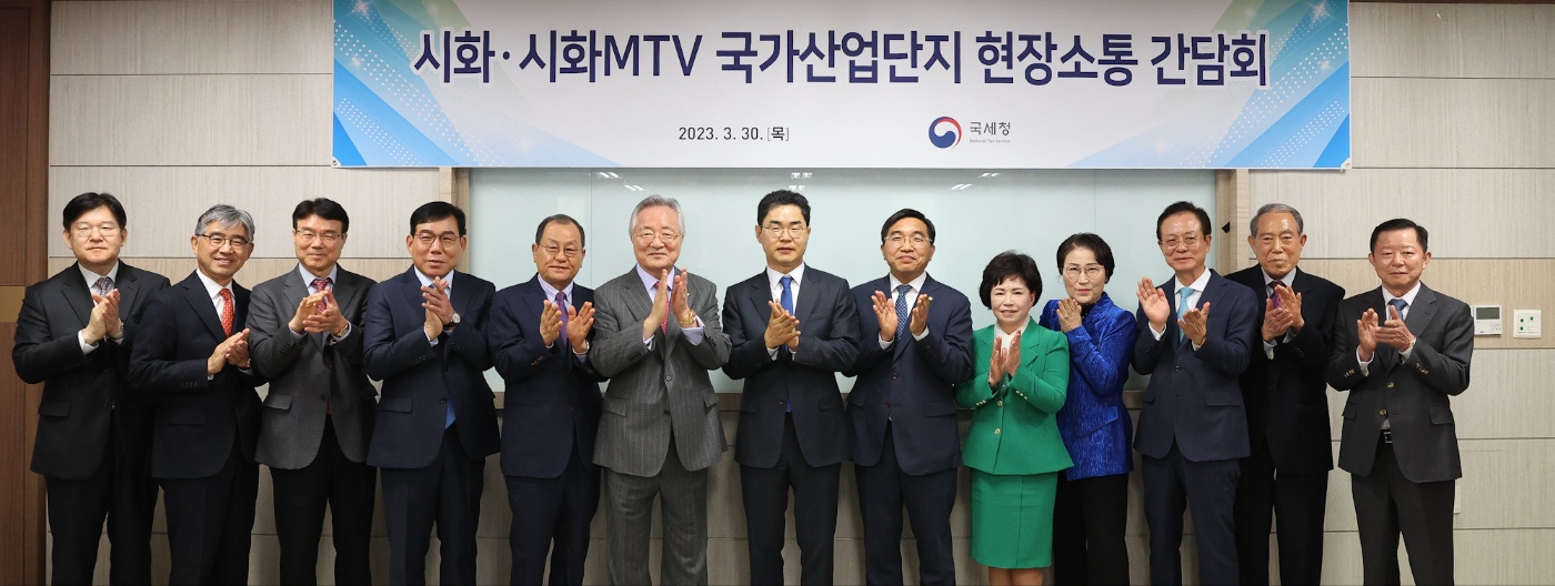 시화 · 시화MTV 산업단지 현장소통 간담회 개최 이미지1