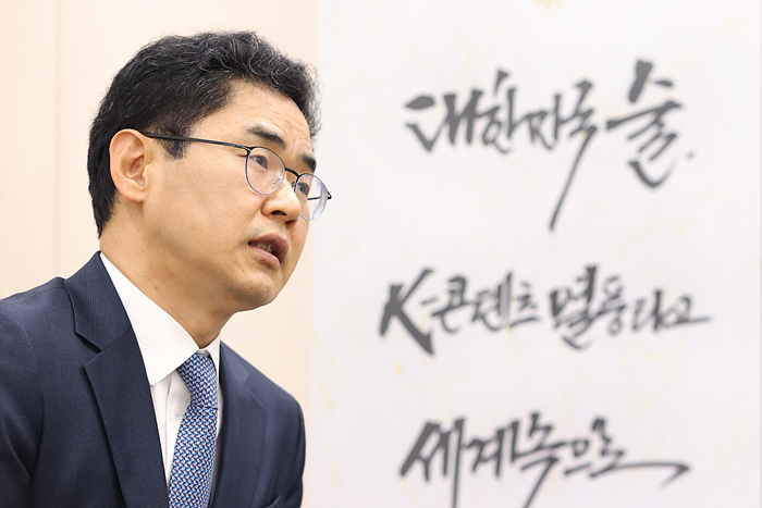 우리 술 해외진출을 위한 「K-Liquor 수출지원협의회」 출범 이미지5
