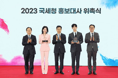 김수현 · 송지효, 국세청 홍보대사 위촉식