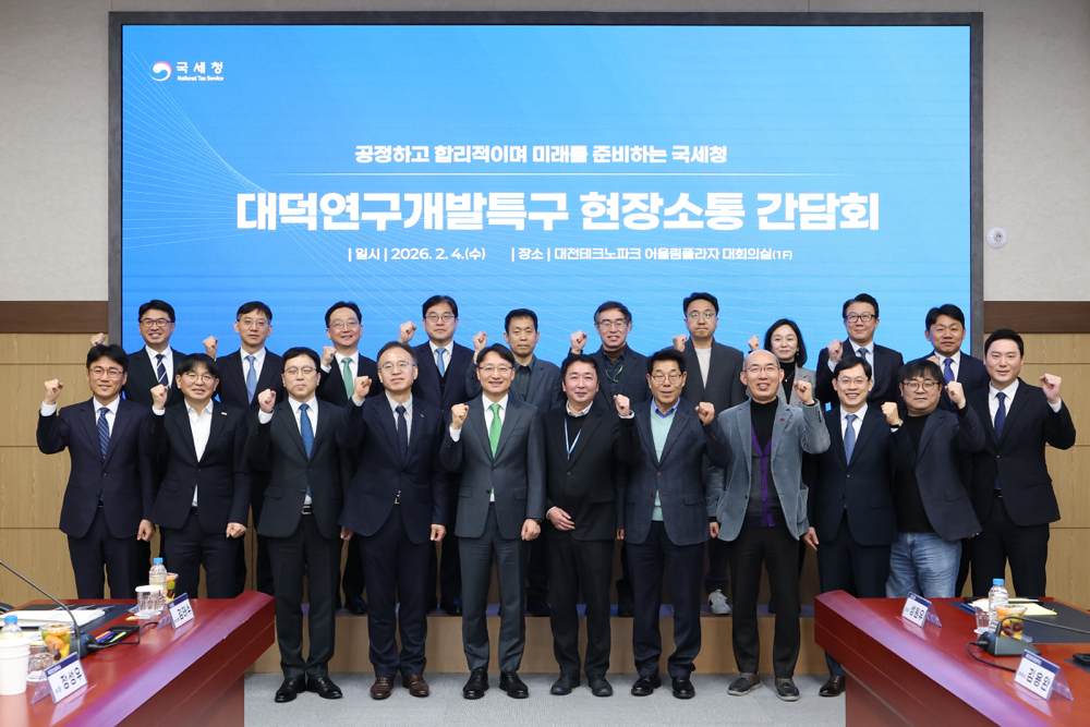 대덕연구개발특구 현장소통 간담회 이미지3