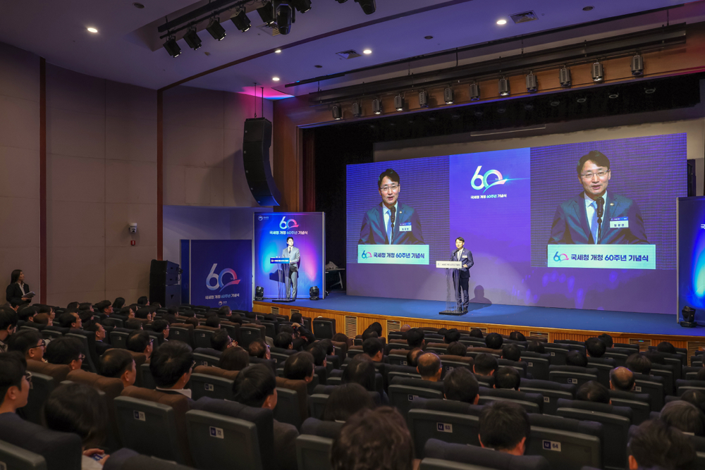 국세청 개청 60주년 기념식 이미지3