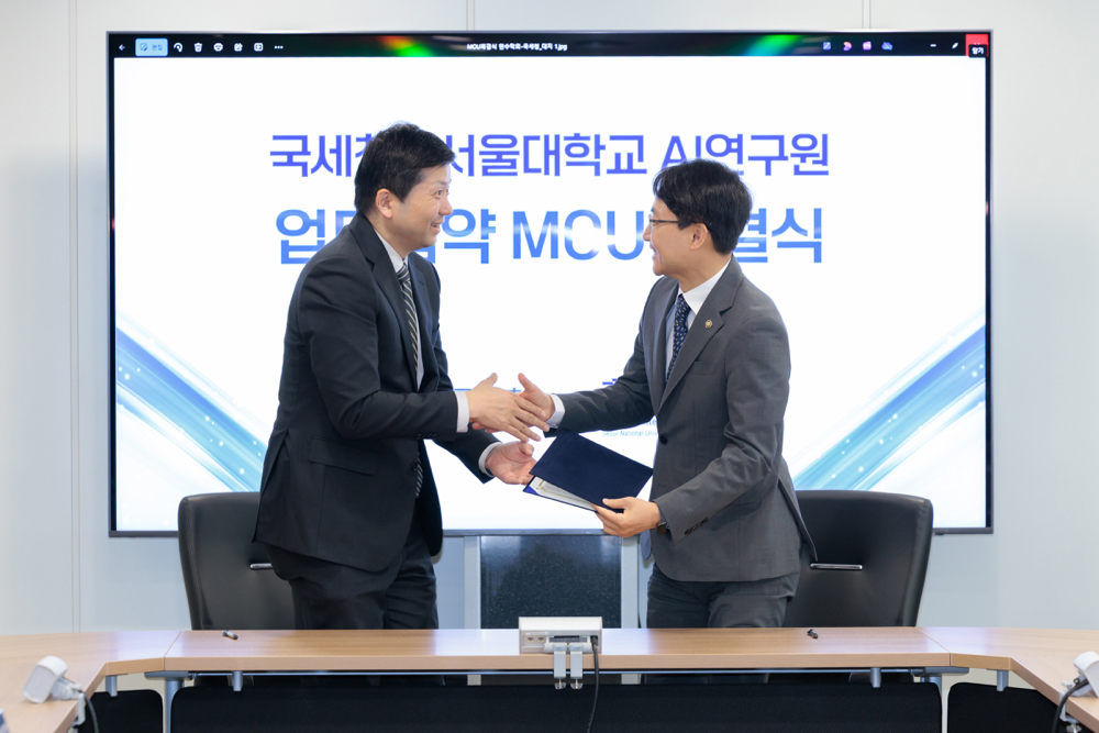 국세청-서울대학교 AI연구원 업무협약 MOU 체결식 이미지4
