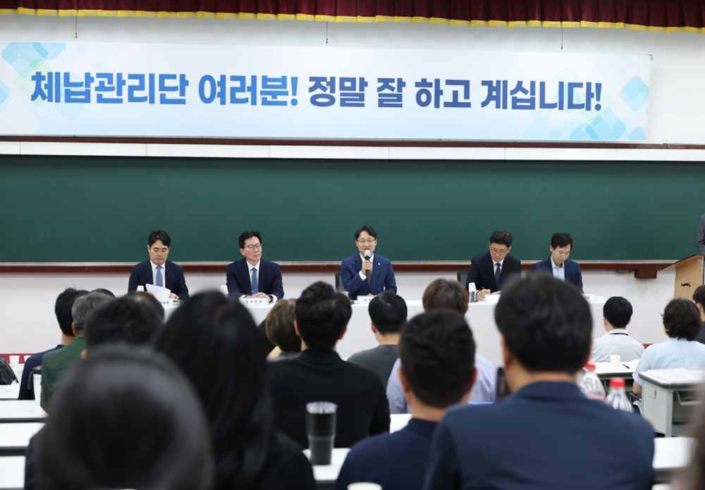 중부지방국세청 국세 체납관리단 방문 및 격려 이미지2