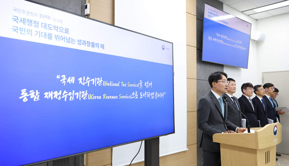 정부출범 1주년 성과발표 브리핑 이미지4