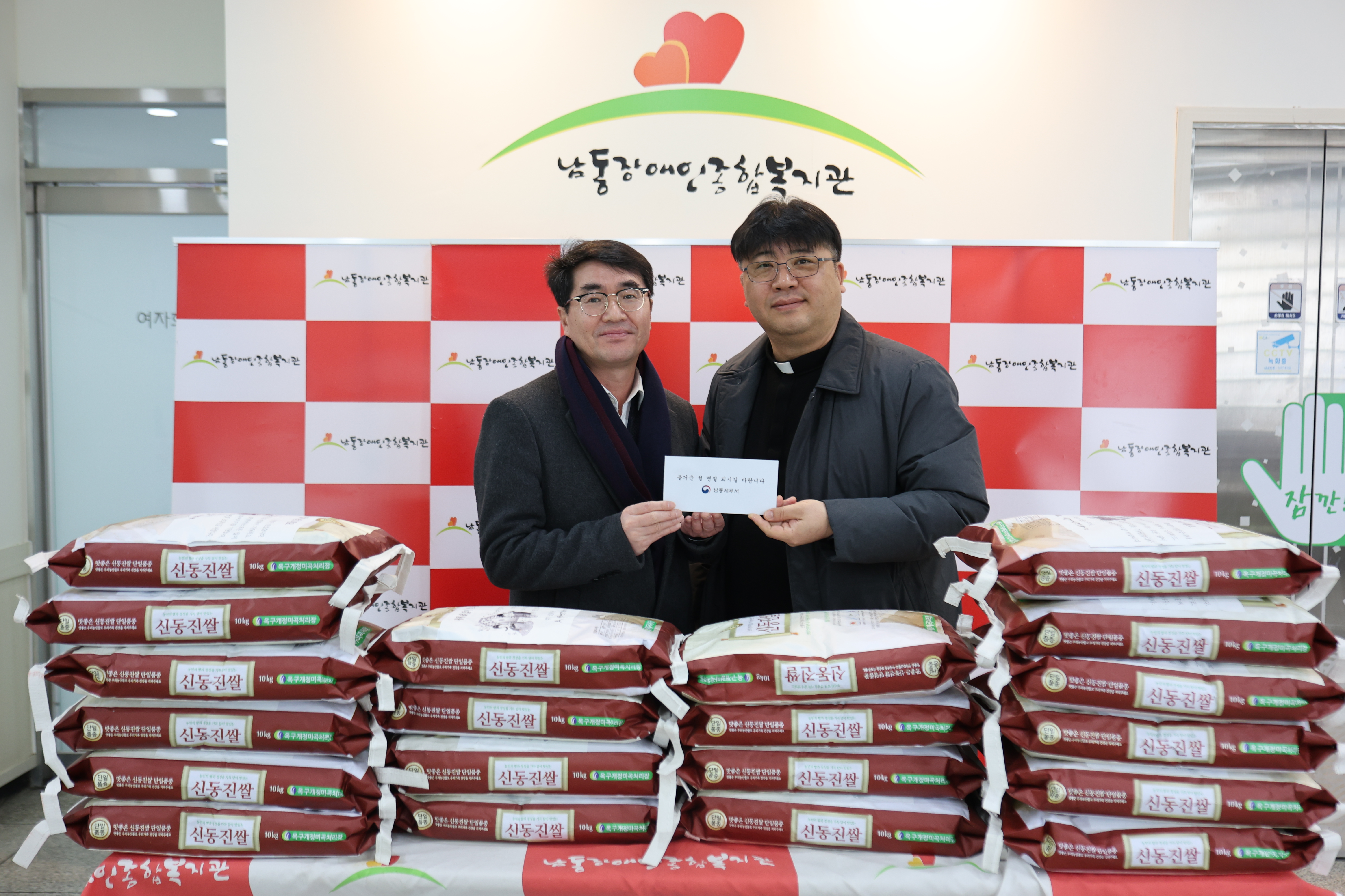 사회공헌 소식
