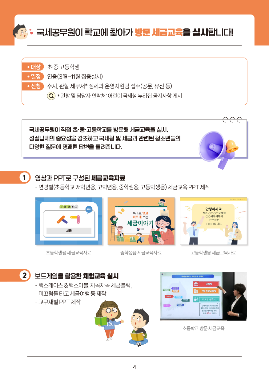 IMG_122721_2.png