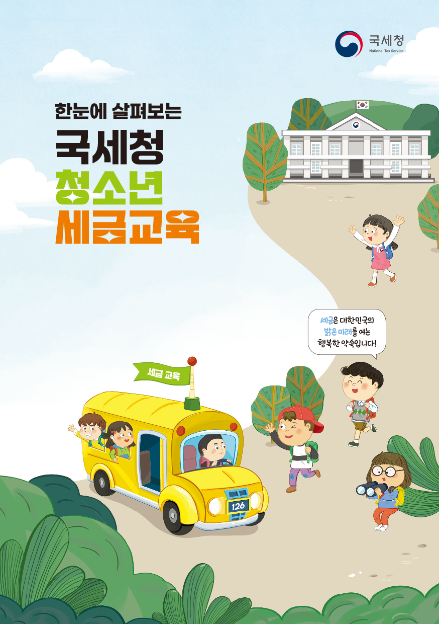 IMG_122722.png