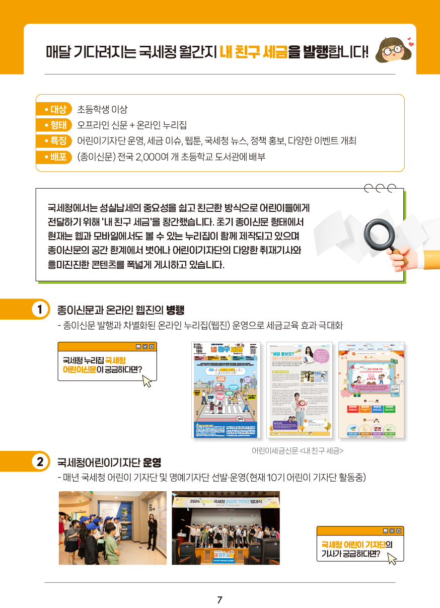 IMG_122722_2.png