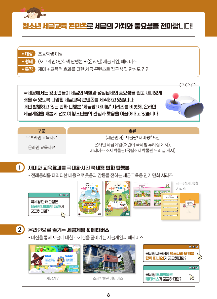 IMG_122722_3.png