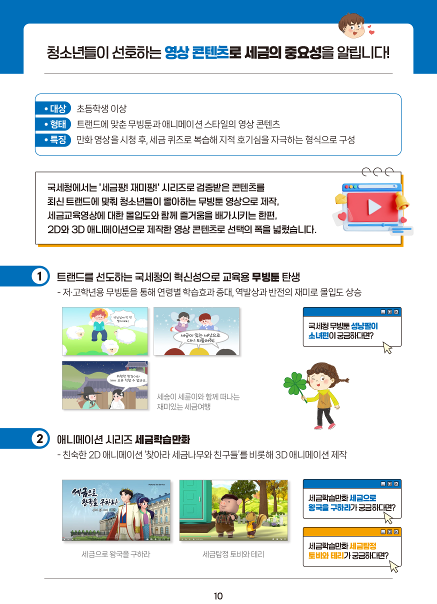 IMG_122722_5.png