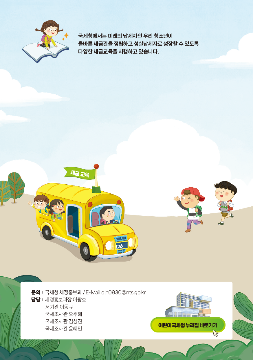 IMG_122734_1.png