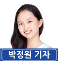 박정원 기자