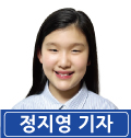 정지영 기자