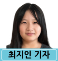 최지인 기자